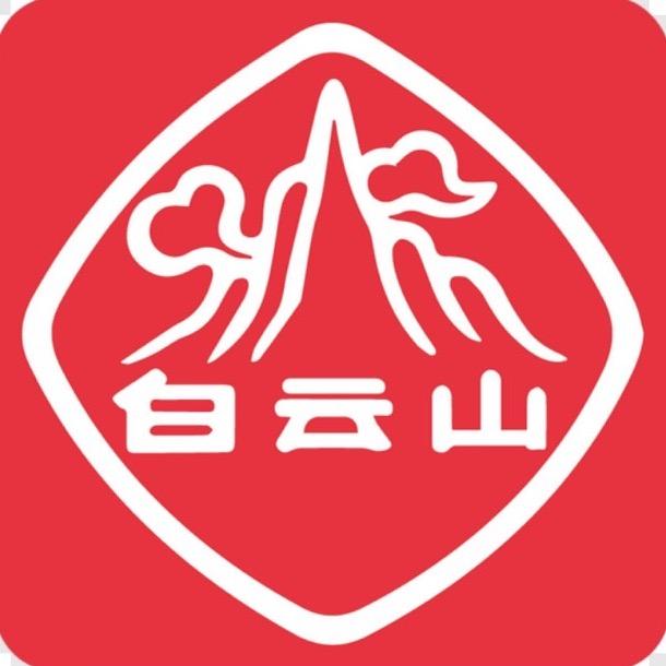 国货品牌白云山专场