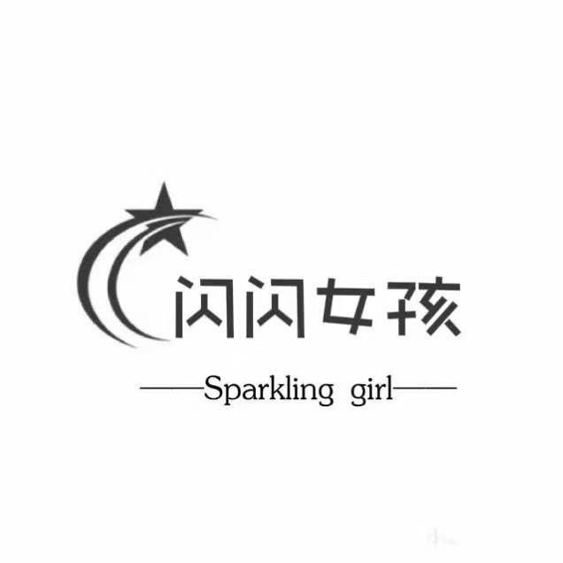 平度闪闪女孩睫毛工厂
