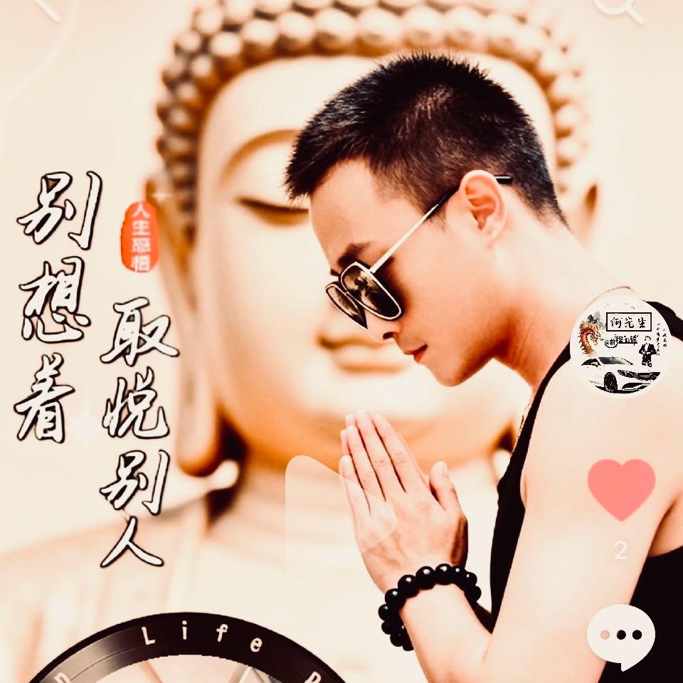 ༆🥀凪ᩚぅ卄็꧀้ᩚ࿐