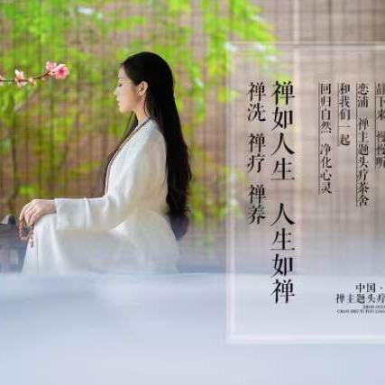 威海恋浦总部