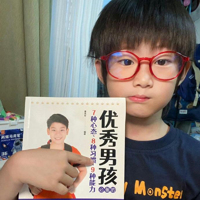 优秀男孩