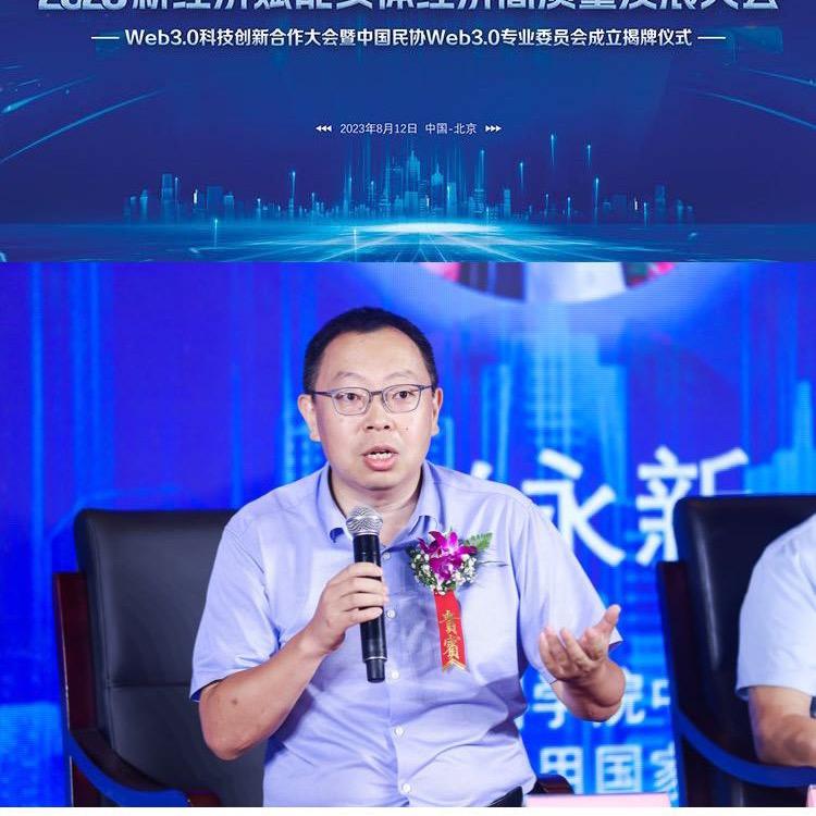 董秀生律师金融不良三十年