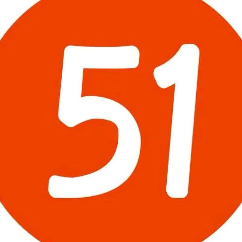 新疆51旺铺
