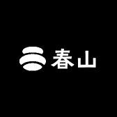 醒时春山文创