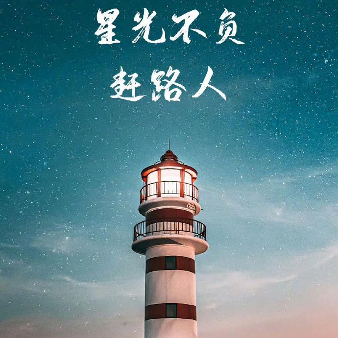 王北海