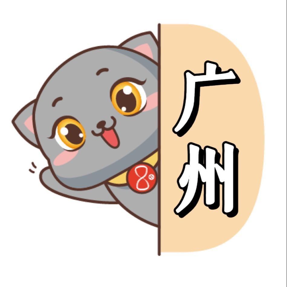 美味在广州
