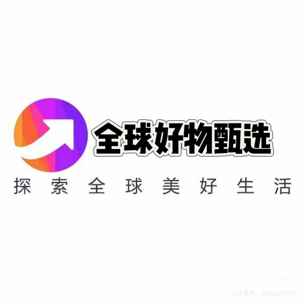 全球大牌护肤甄选
