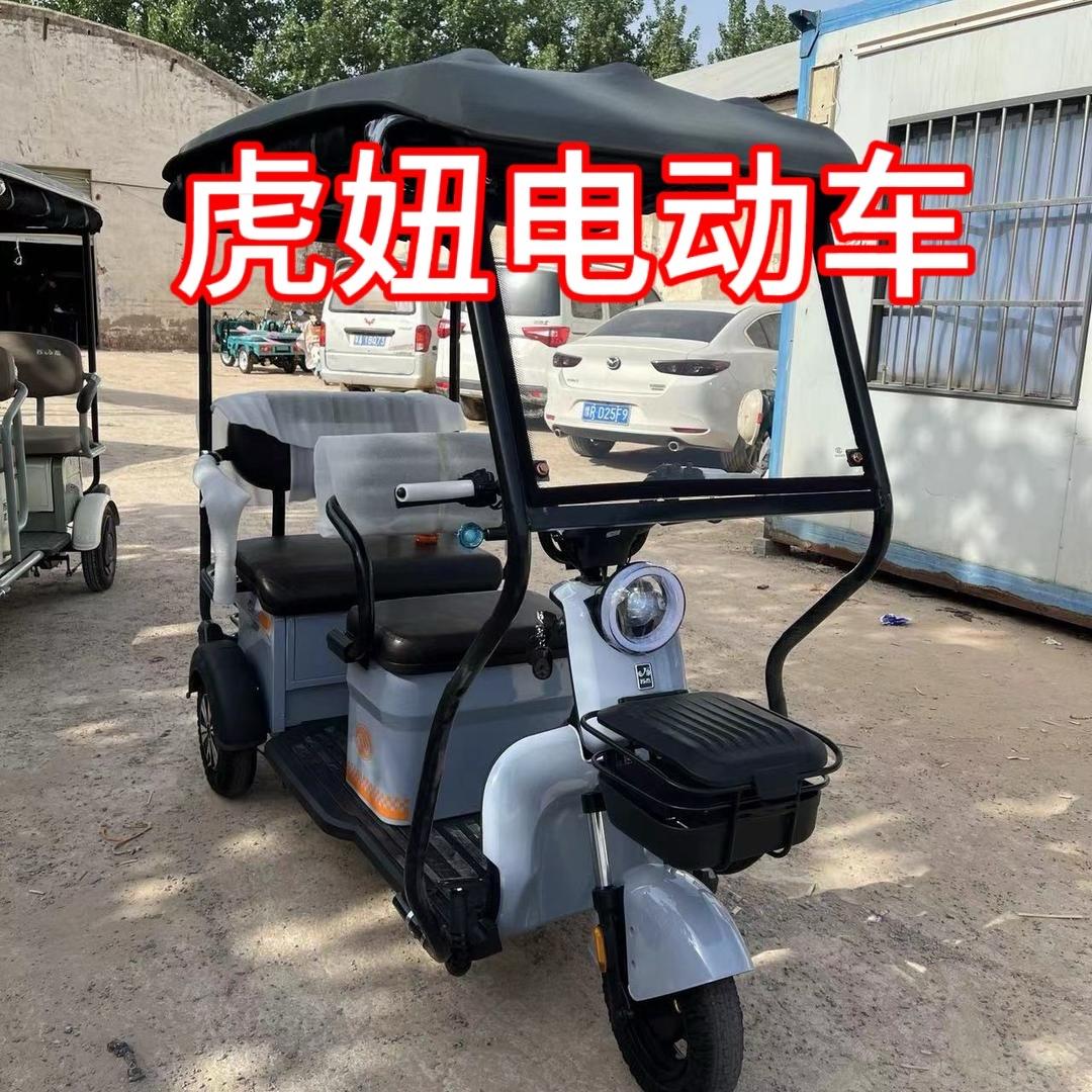 苏杰虎妞电动车