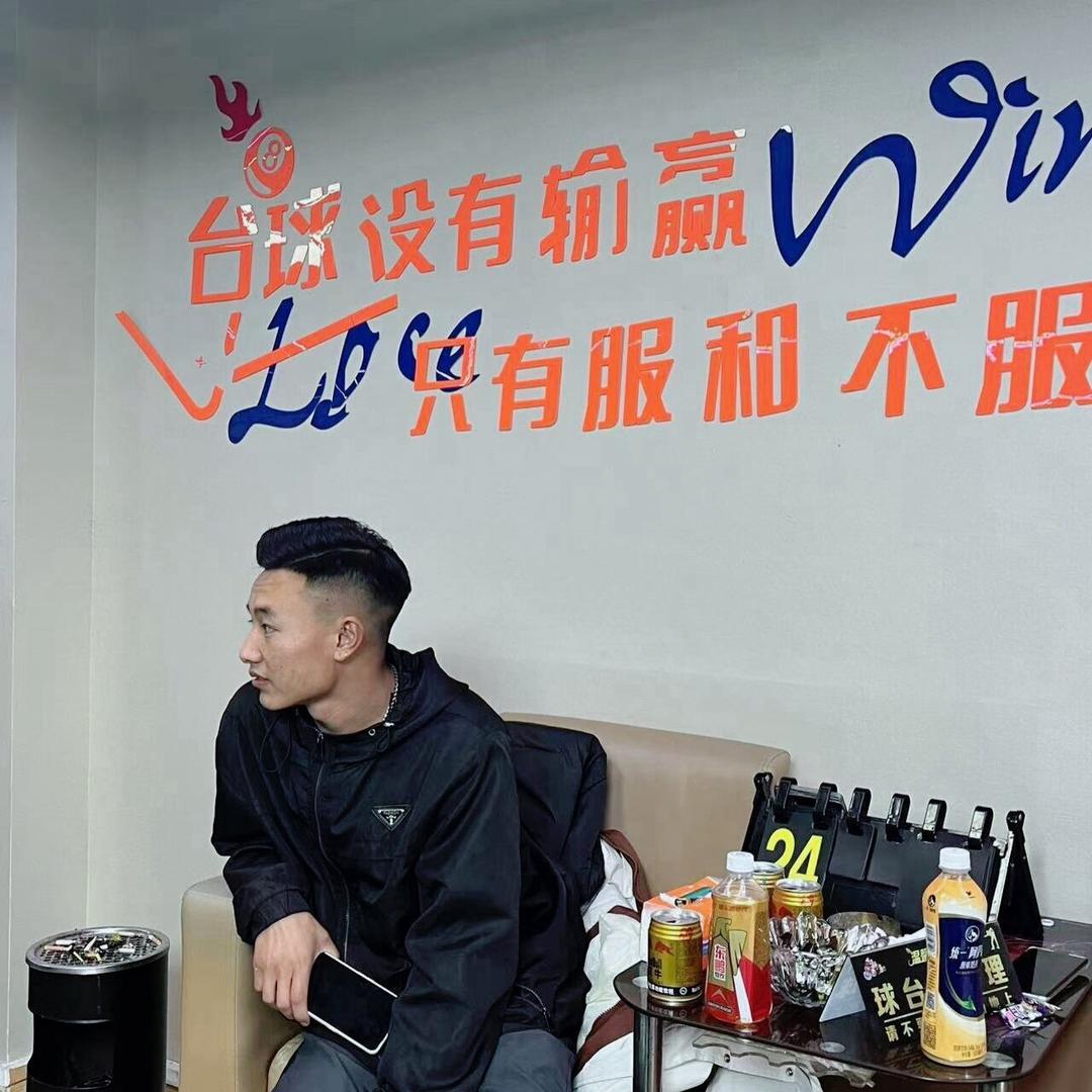 王子豪