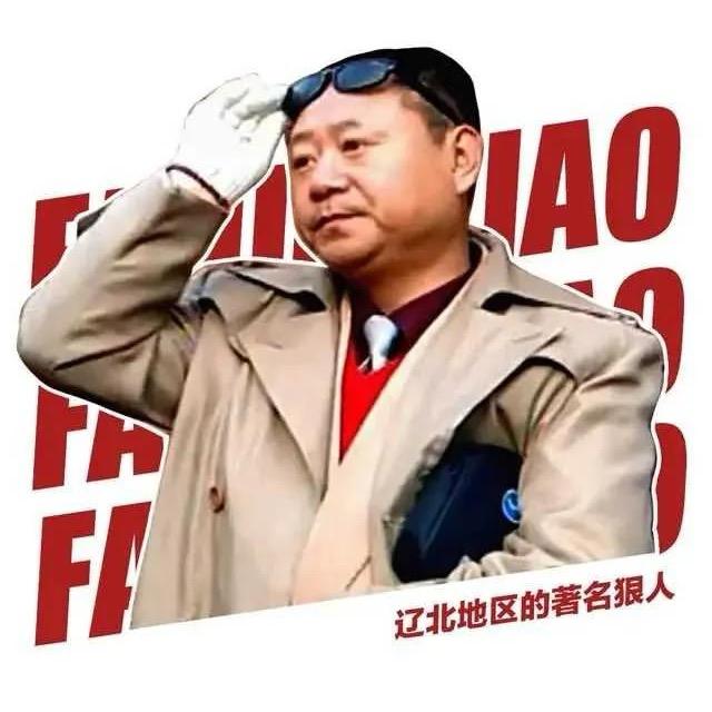 维多利亚守护者（彪哥）