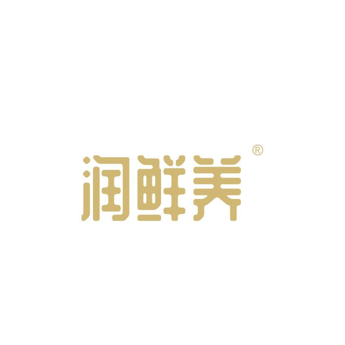 润鲜养富硒有机羊奶粉