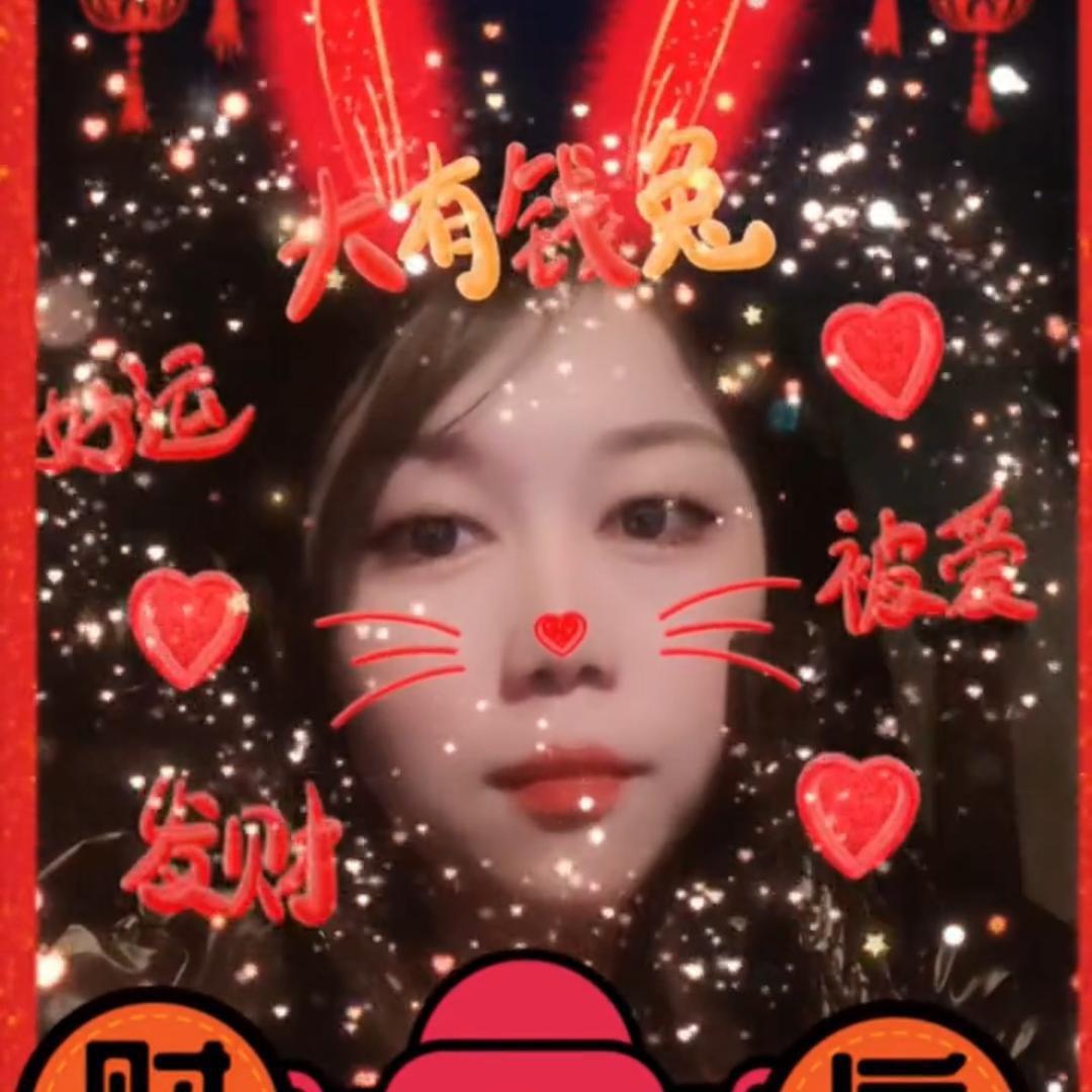 开心