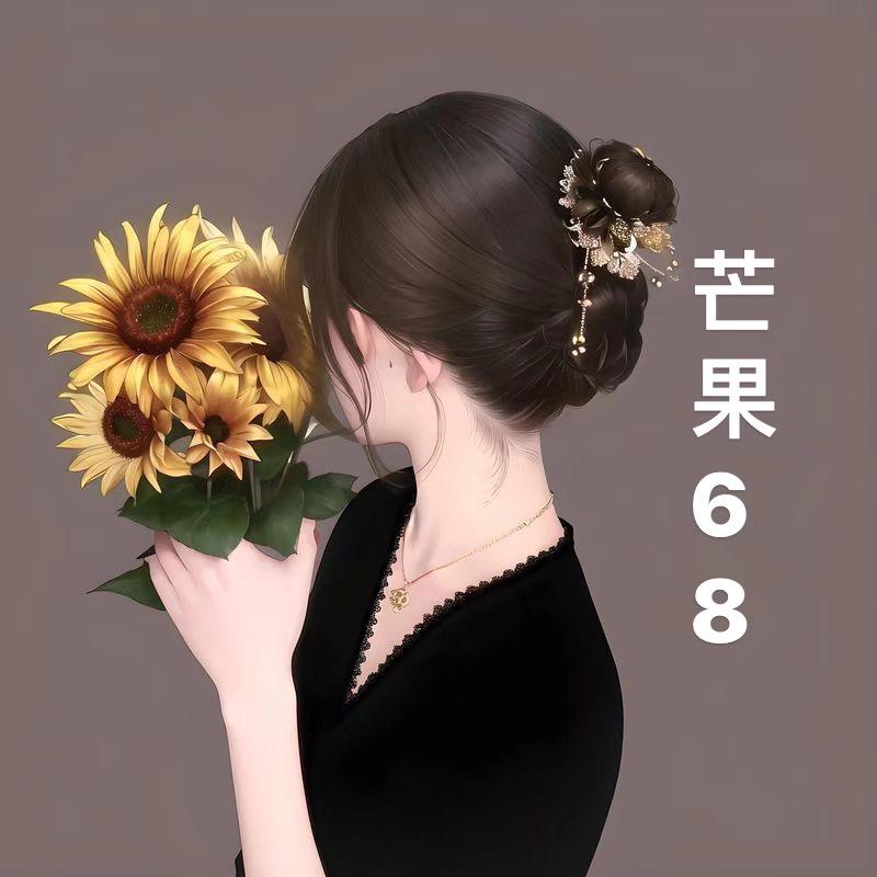 芒果68