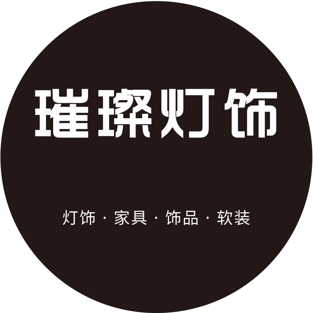 璀璨灯饰