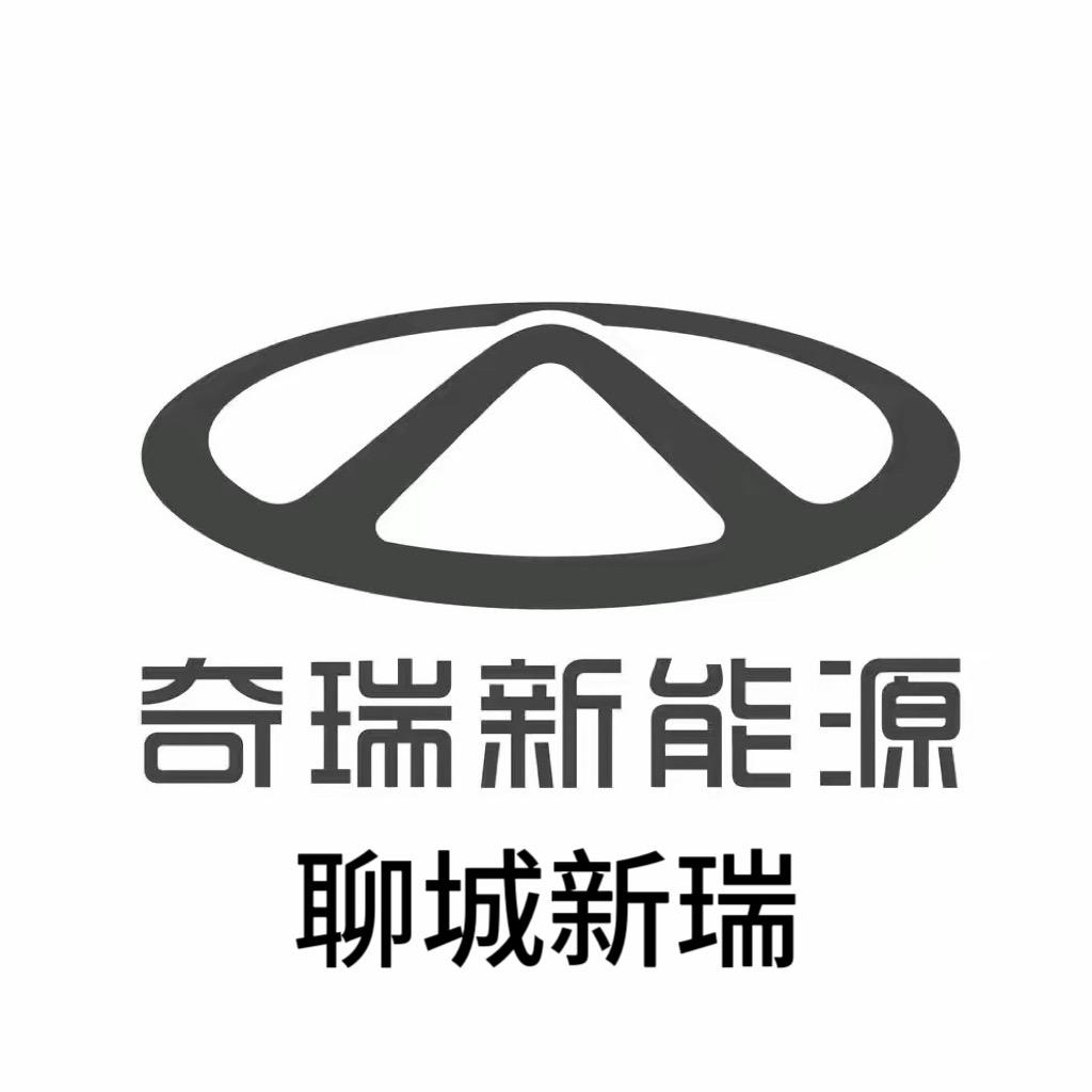 新能源聊城新瑞