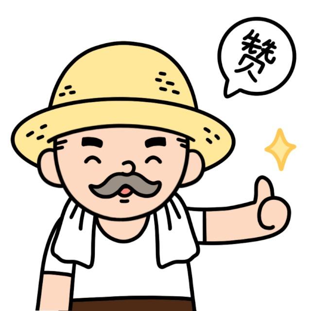 河北邯郸.田佳山