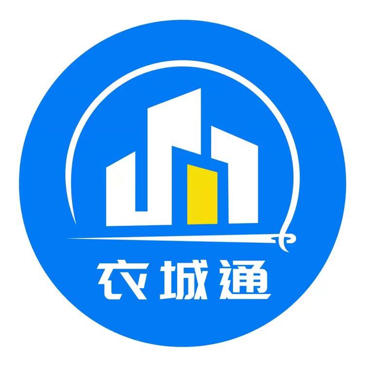 衣城通招工