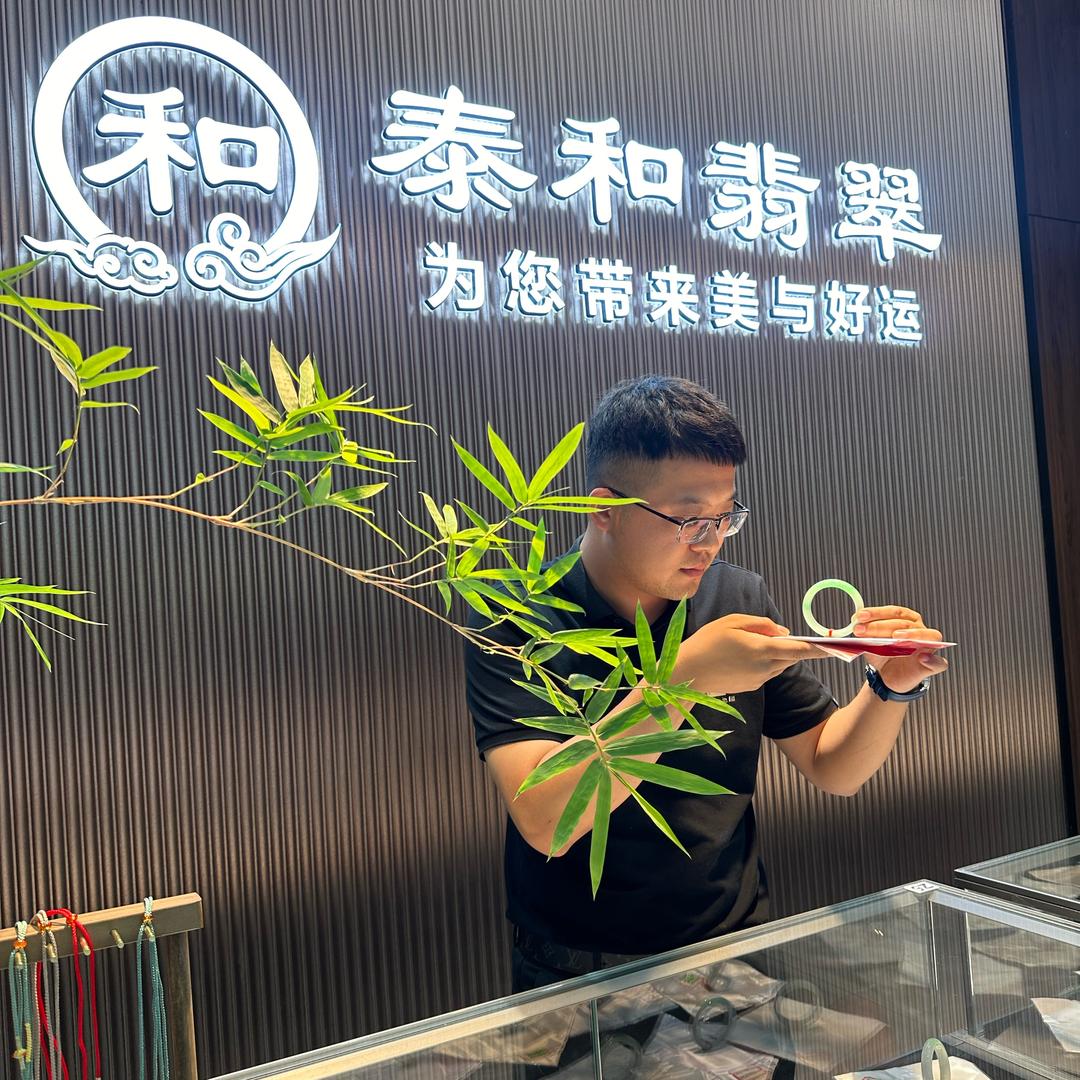 青岛泰和翡翠