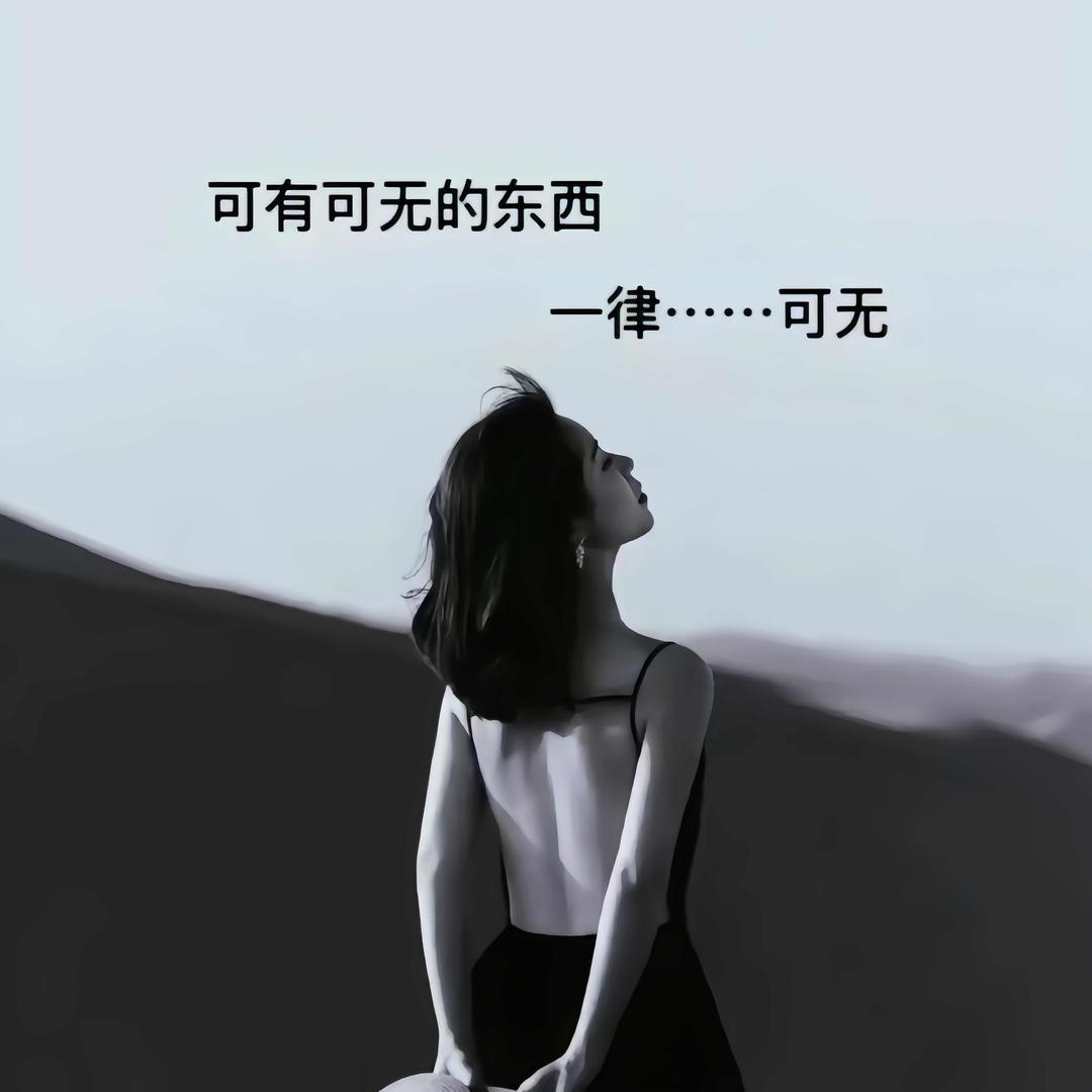 小财迷💋