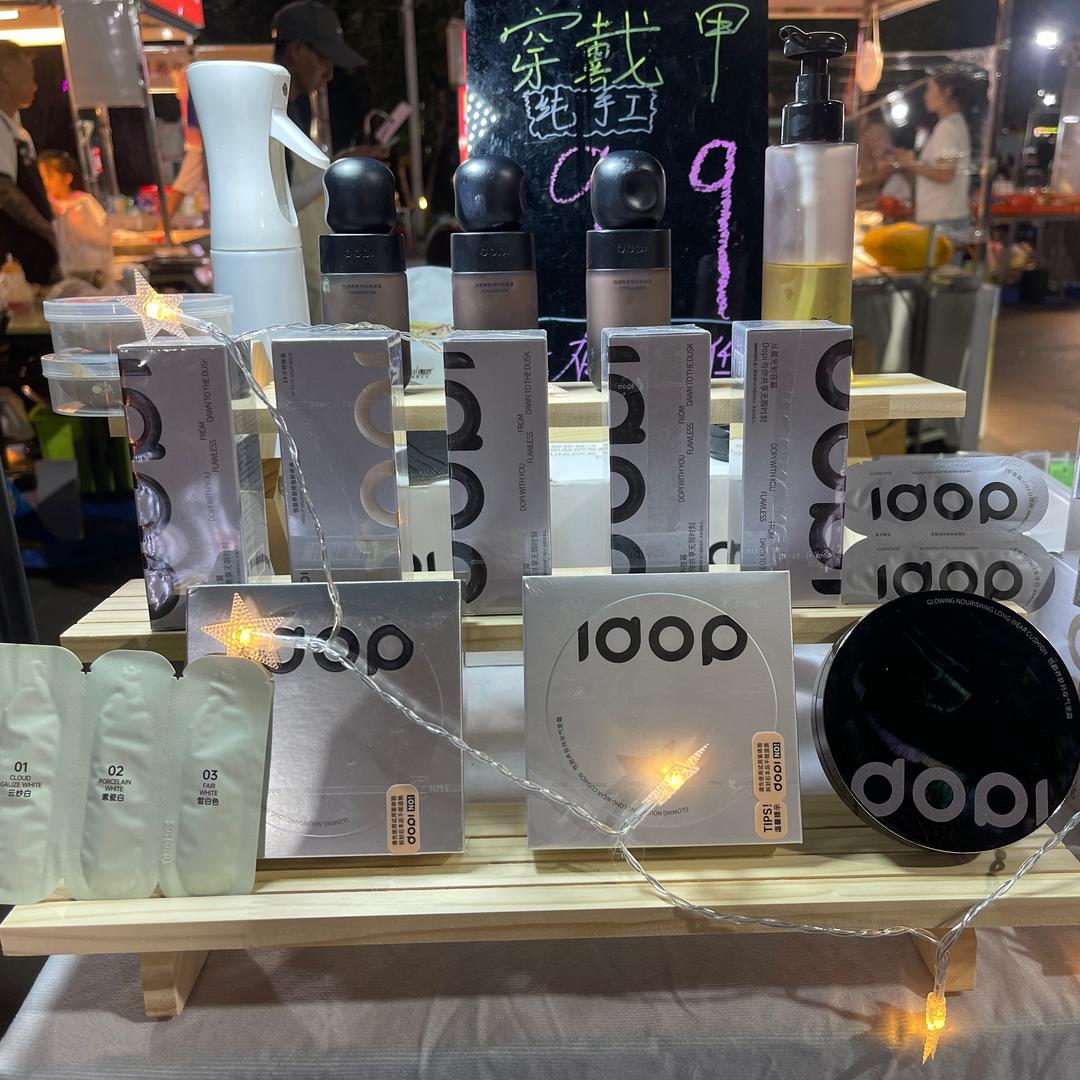 【DOPI不脱妆粉底液】