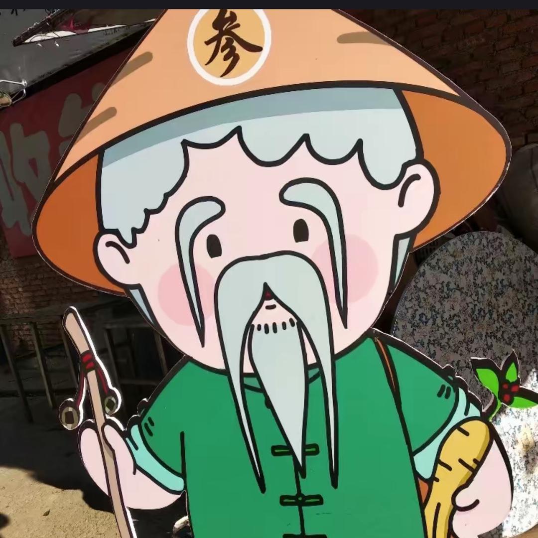 百草老苑