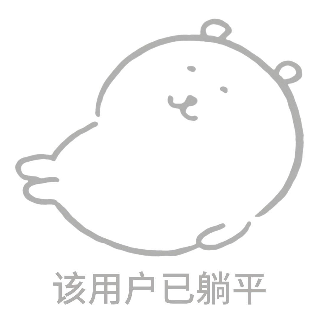 谦.