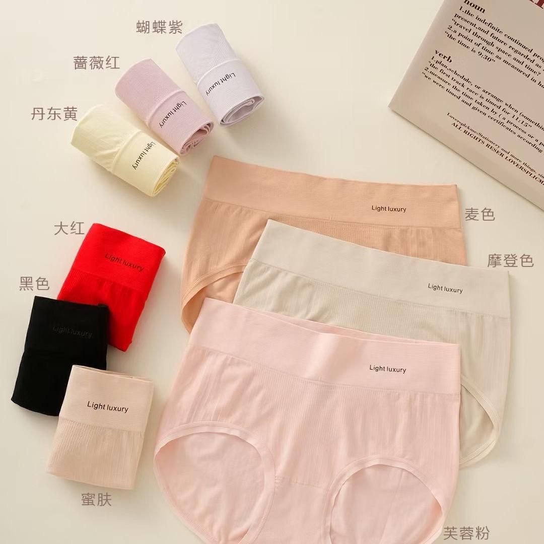 珂珂内衣店