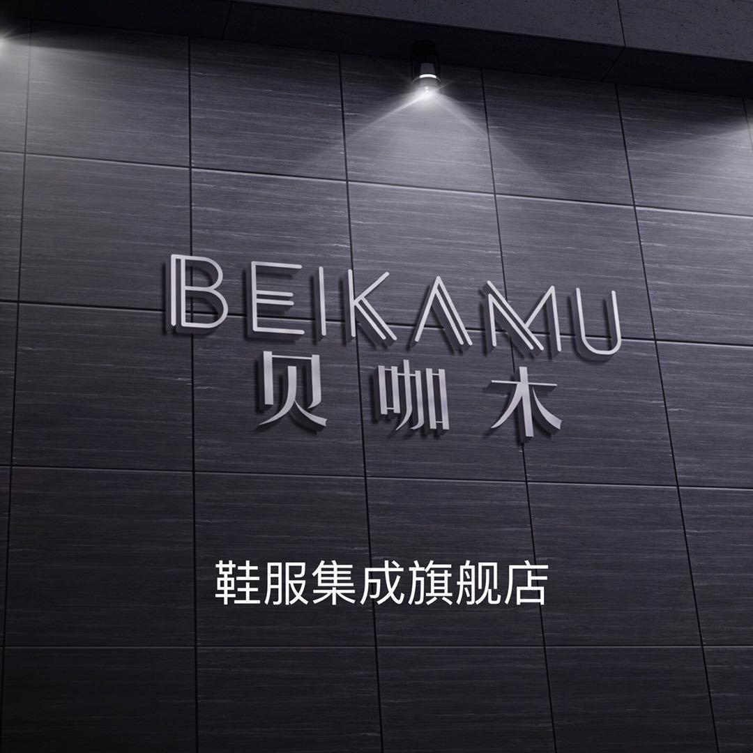 贝咖木男装男鞋