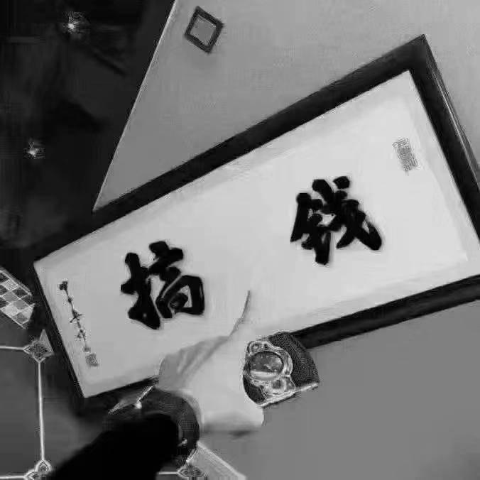 七仔