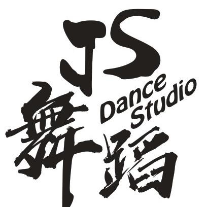 JS舞蹈(上饶恒基店)官方号