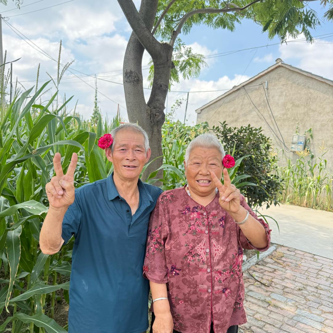 老程和小芳