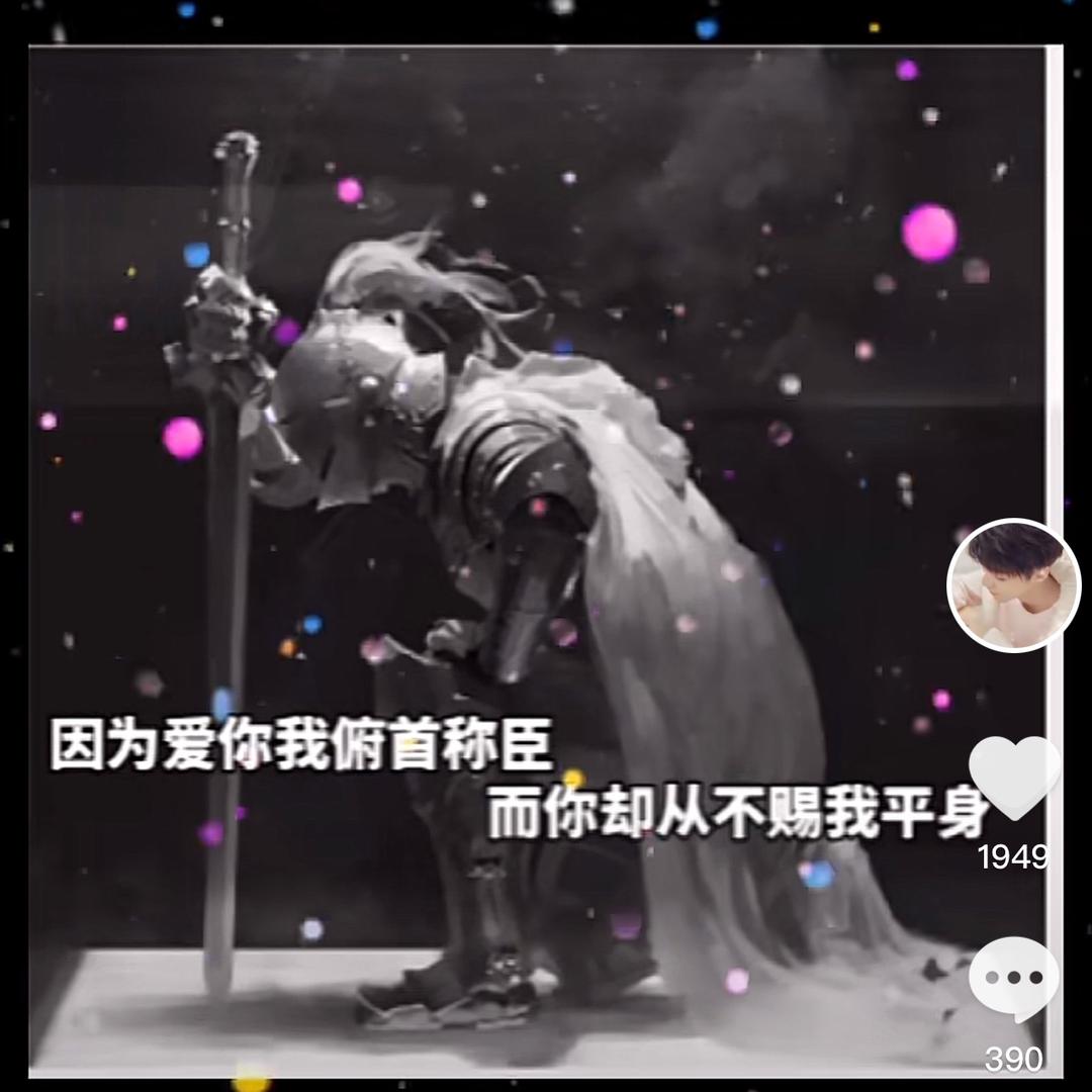 糖瑶安卓苹果监管数码回收