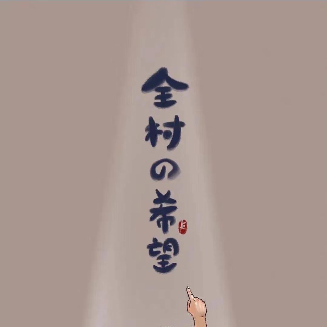 微风。