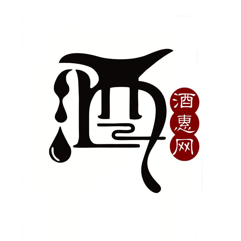 酒惠网酒类专营店