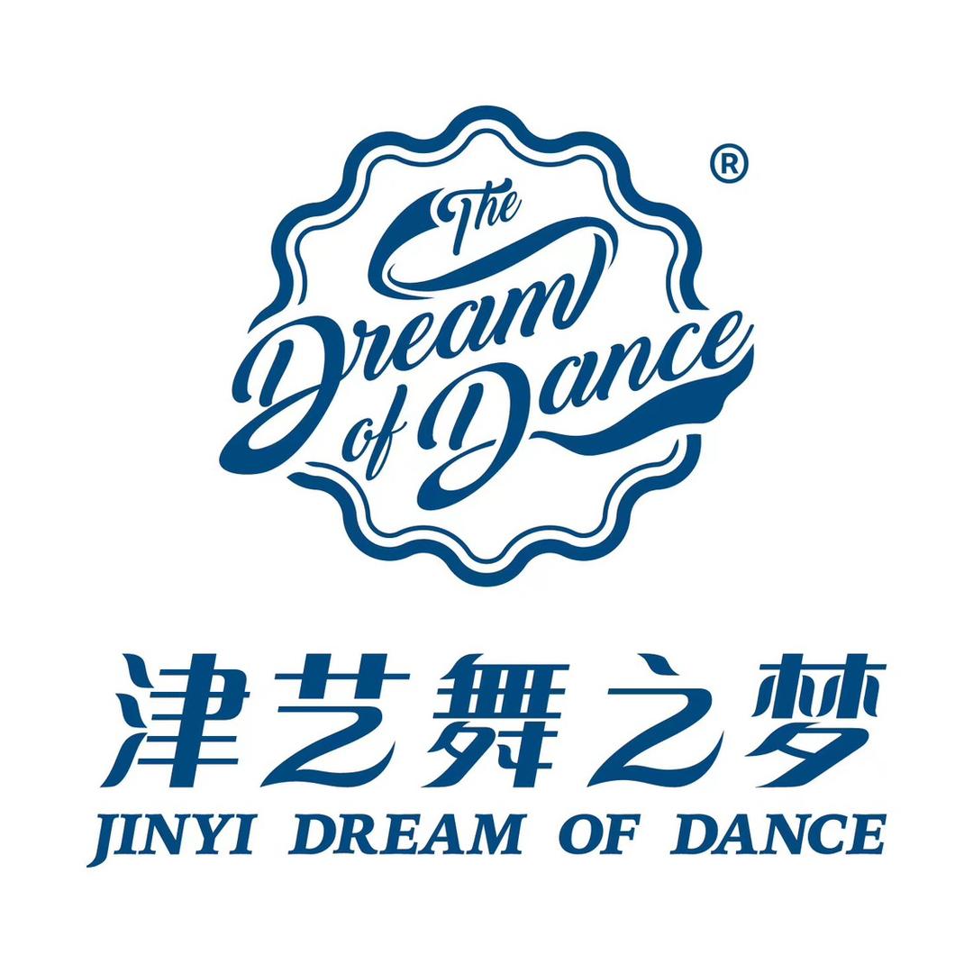 津艺舞之梦拉丁舞课堂