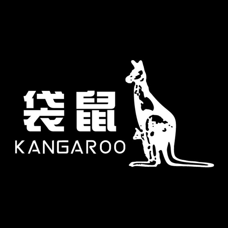 袋鼠男包