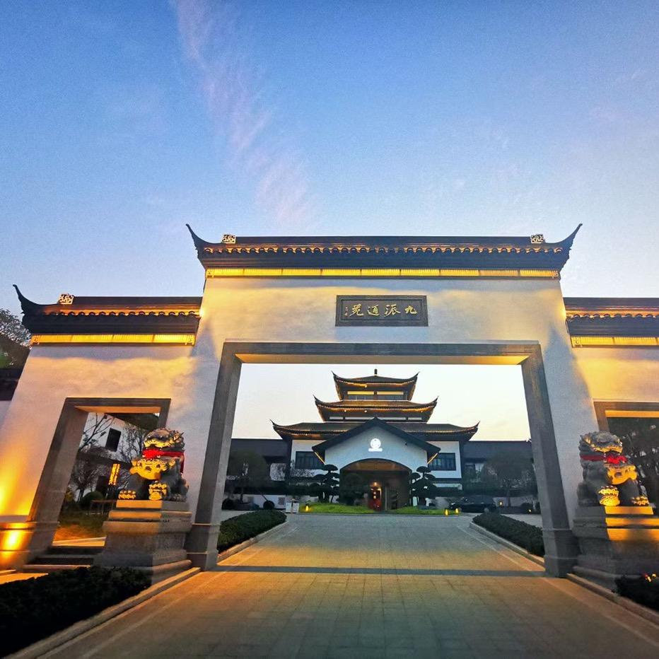 九派通苑·城控凯瑞酒店