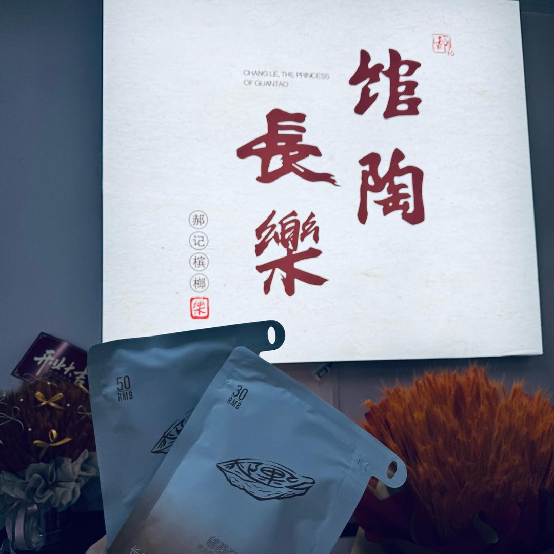 郝果记（馆陶店）
