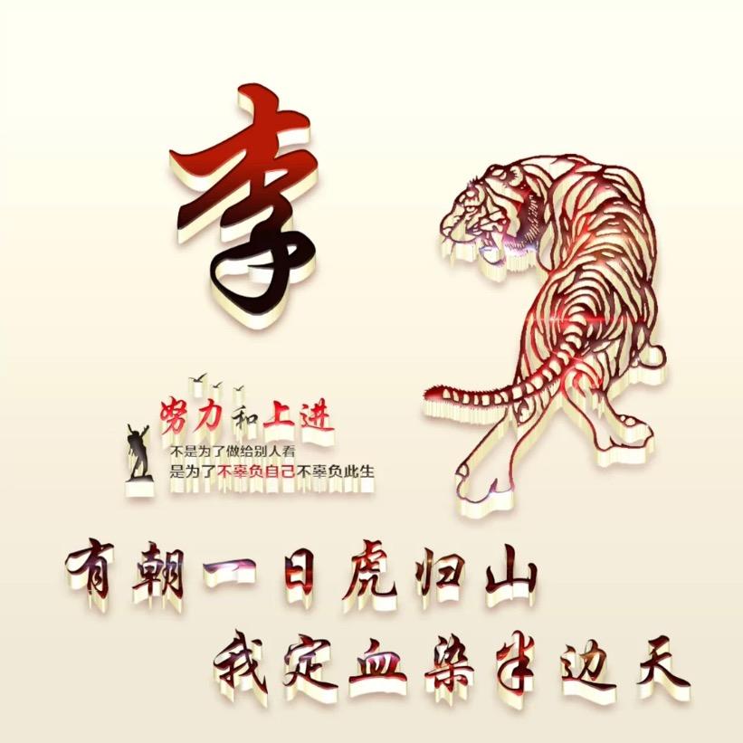 绿缘苗木专业合作社