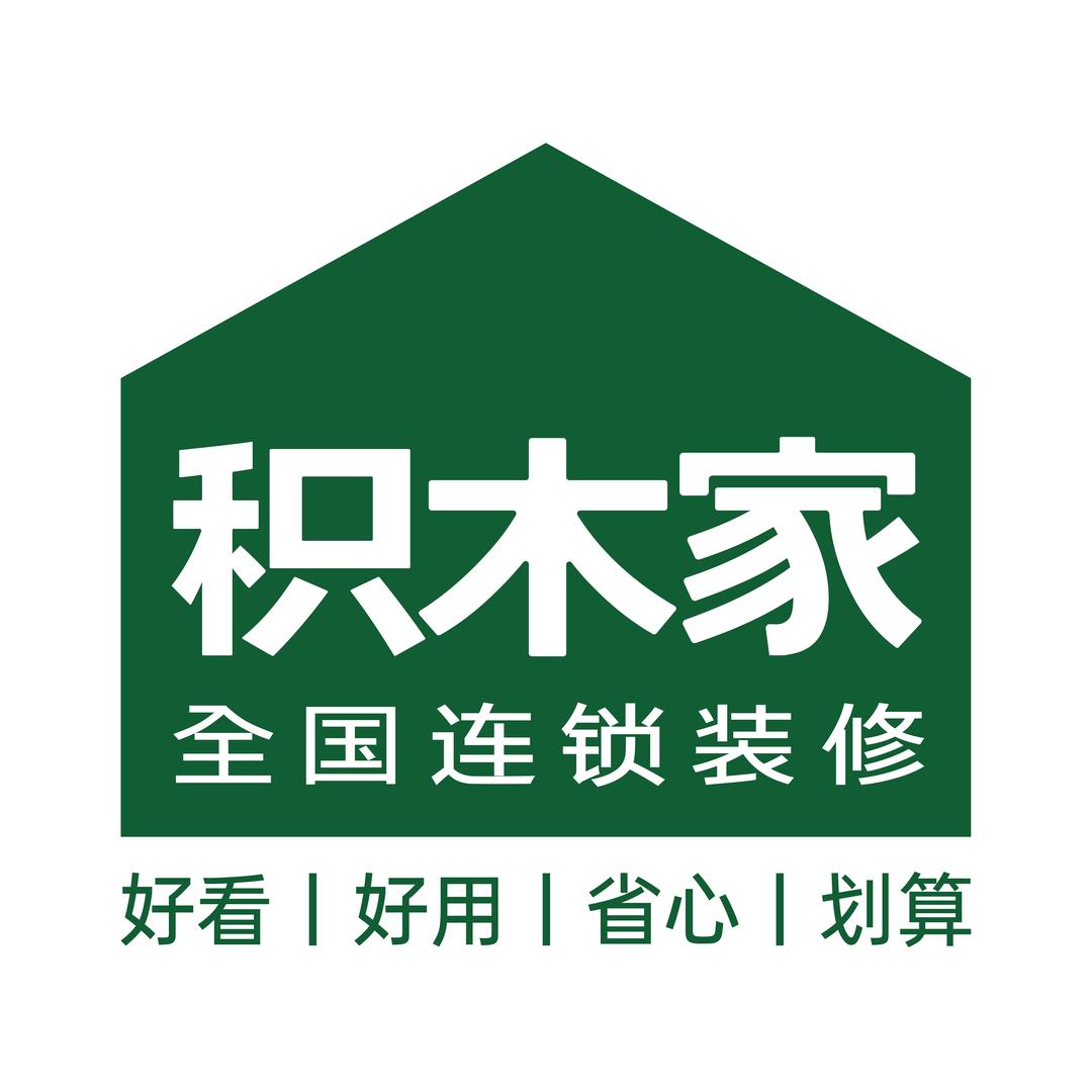 积木家奢选-大宅装修日记