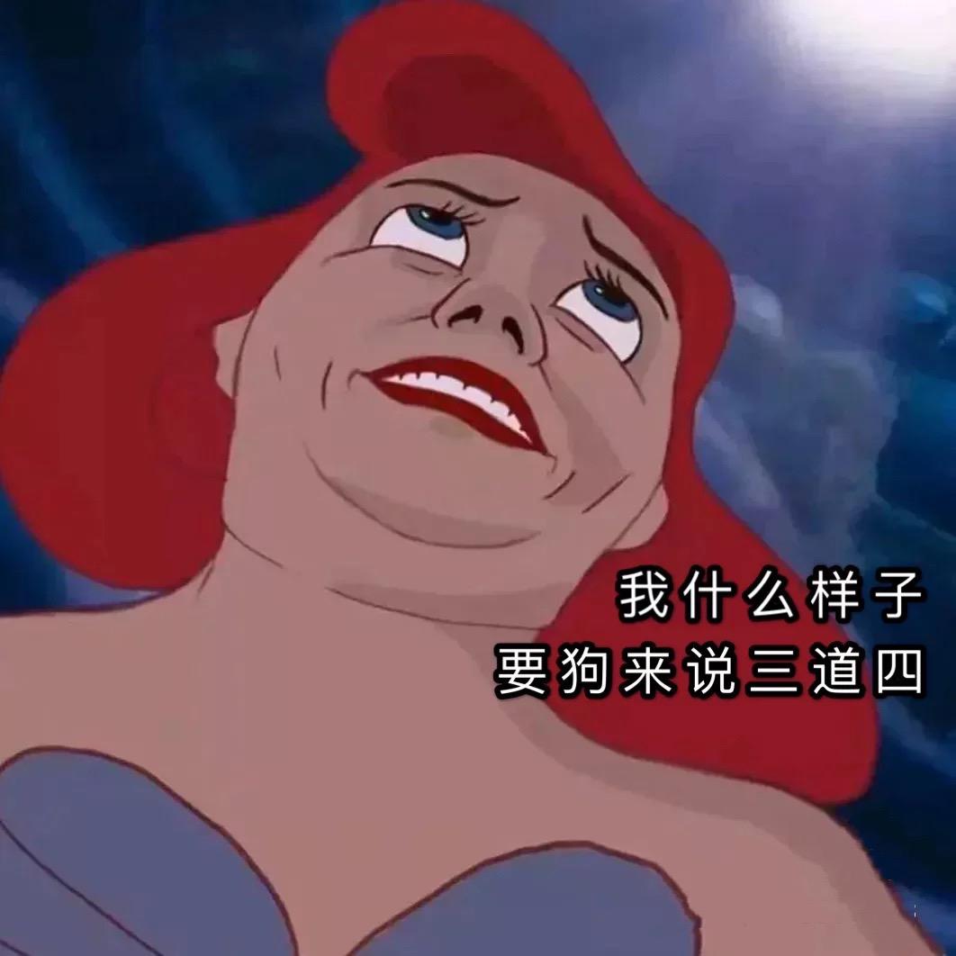退堂鼓之纠结人格