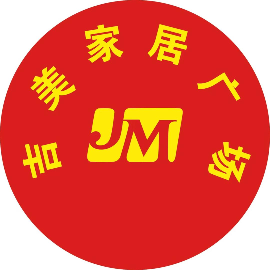都昌县吉美家居广场