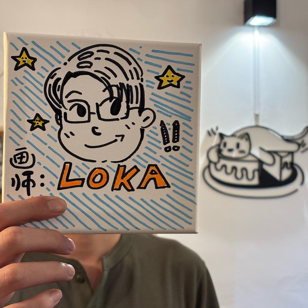 画师LOKA