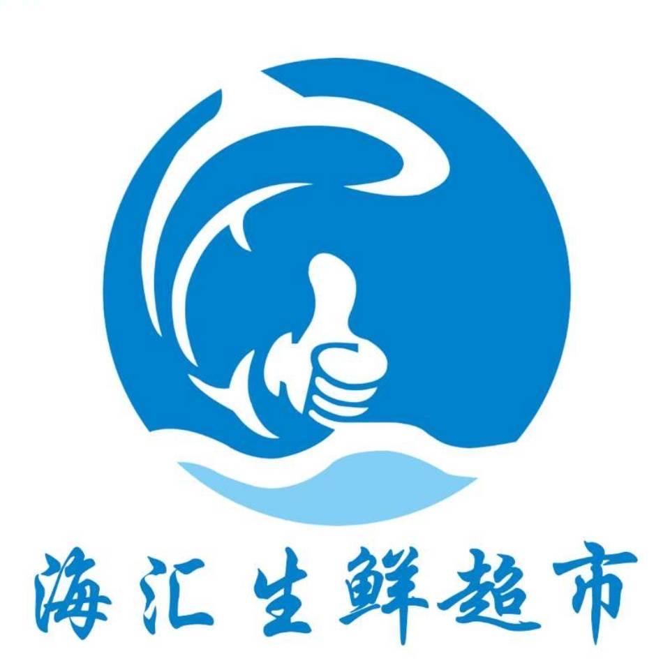 海汇生鲜省薪团购官