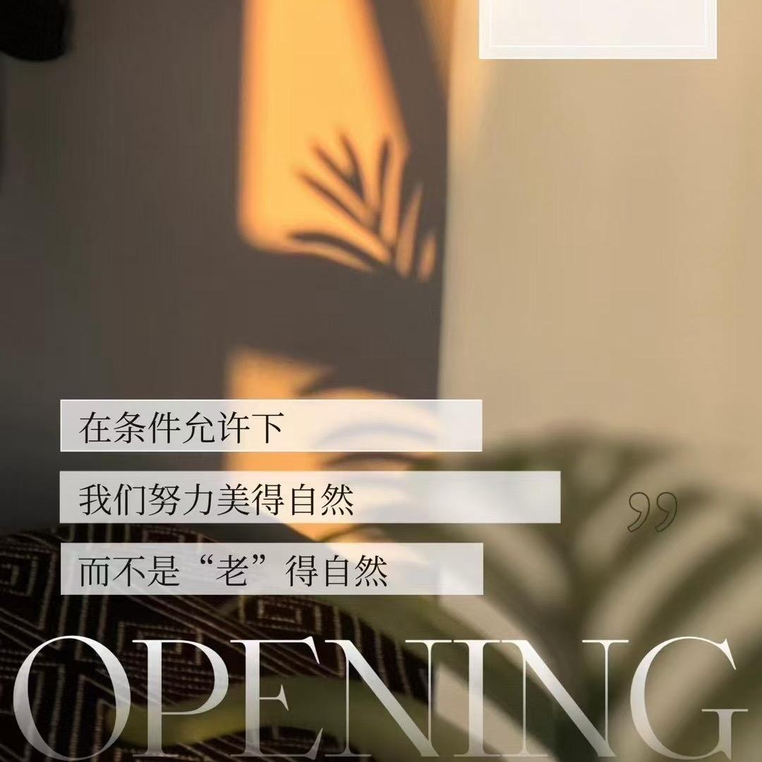 清潭洞•청담동韩式护理🇰🇷
