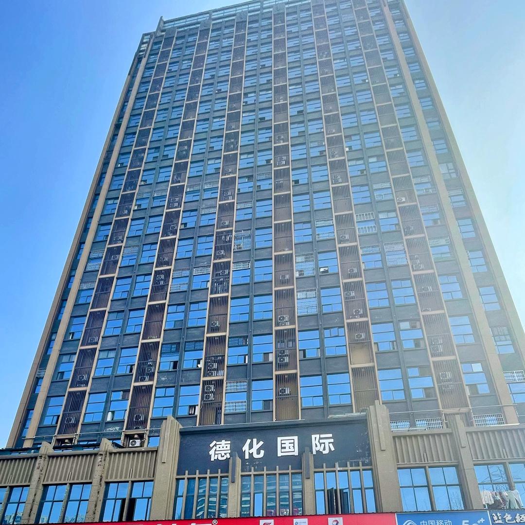 风筝·德化国际公寓万达店