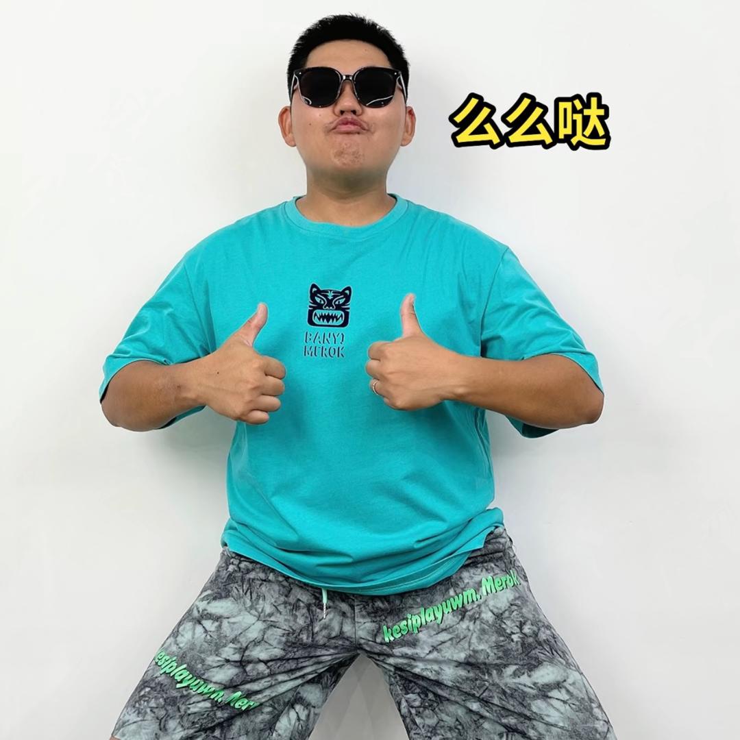 哇！猛男美丽