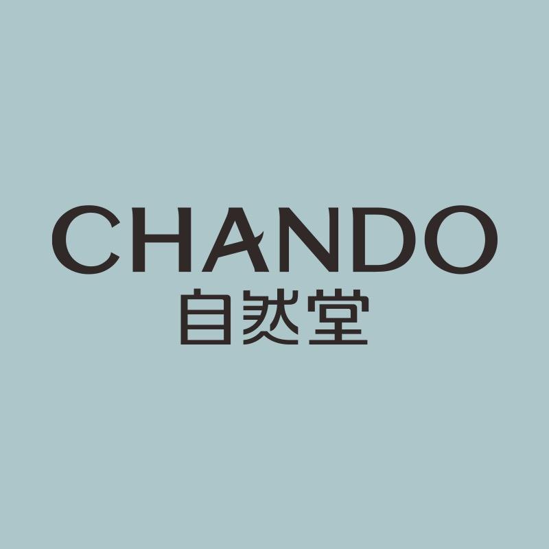 自然堂金琉璃紧致礼盒