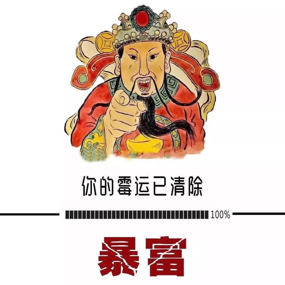 缘分六月