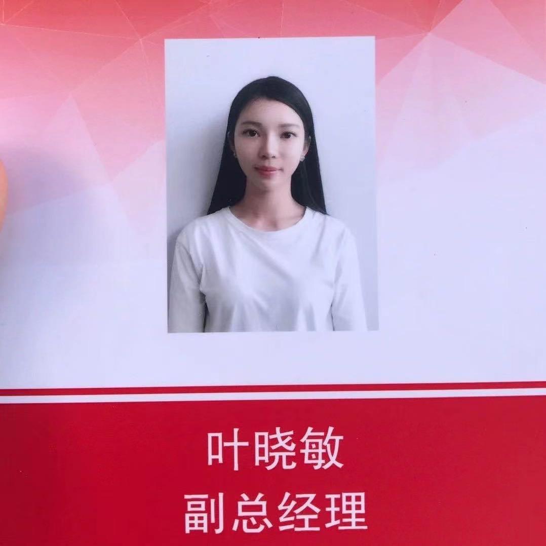 温州市车达人车行（叶晓敏）